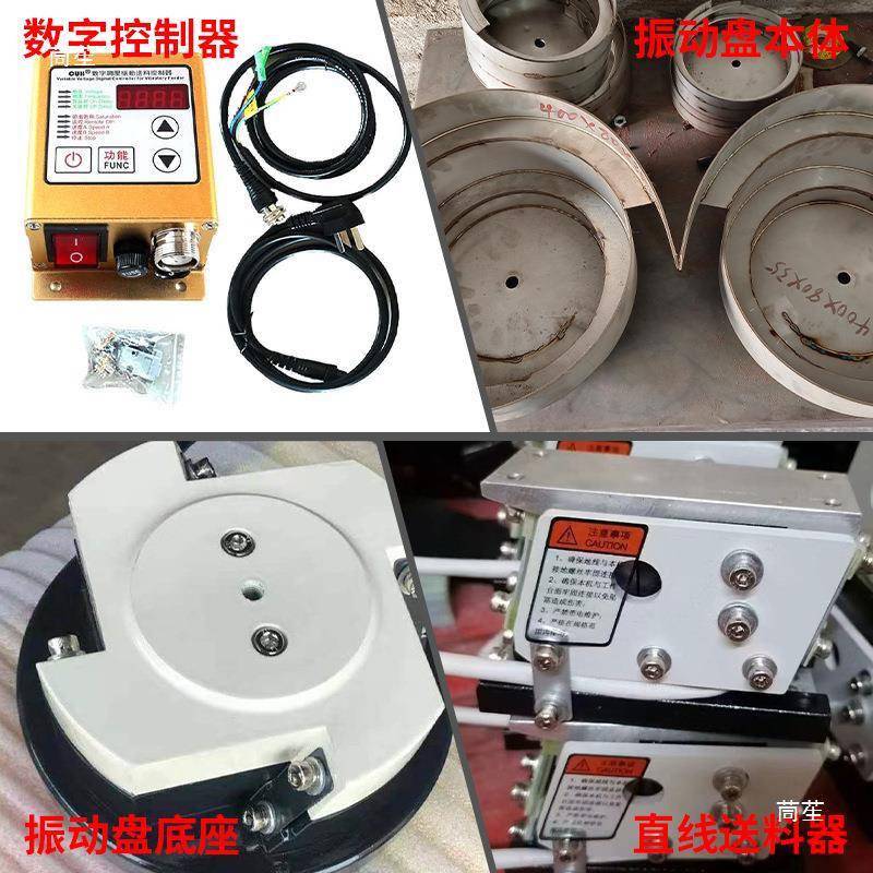 振动盘上料2013186434机不锈钢体震动0器线圈本底座送料机厂家图片