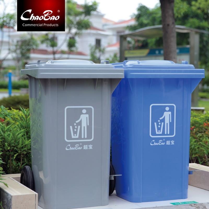 B-003A2脚垃踏侧轮圾桶10LB-003A环式卫物业户外手推垃圾桶带轮