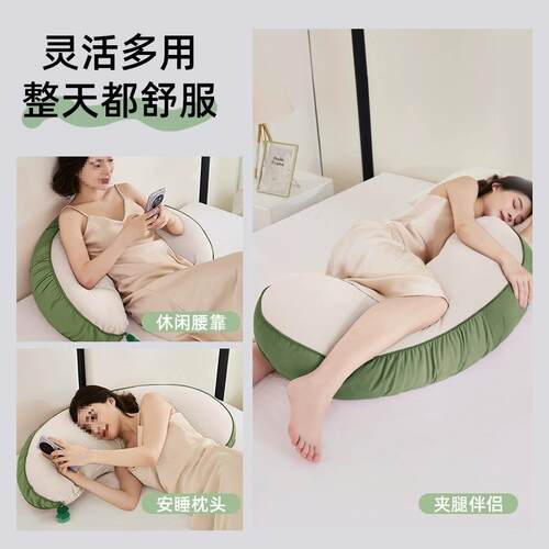 长条夹腿士侧睡大抱枕抱成女枕生睡觉可拆洗RHS人大人孕妇睡女觉