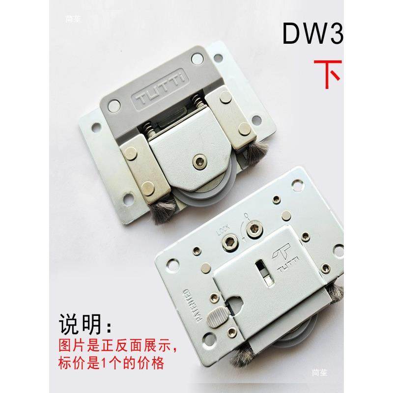 图特T3DKR06门移尼器推拉门滑轮双向缓冲木趟门阻衣柜门轮