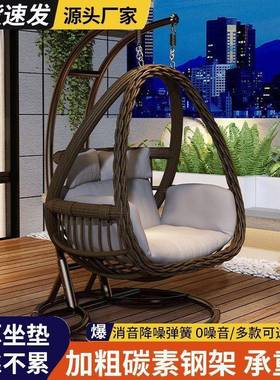 户外吊篮人家用鸟28864巢秋千吊椅藤椅人庭院床摇双椅室内吊阳台