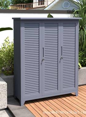 户外储柜物19463百叶门阳台防雨防晒柜置别墅庭院工具柜阳台物柜