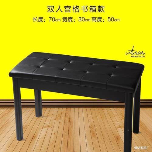 箱实木钢带单琴凳可升降人双人练琴凳书古FDI筝吉他凳子儿童家用