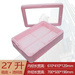 mETMcYM6盖摆摊箱拉米苏透保温提箱商用甜品蛋糕明冷藏箱分层叠加