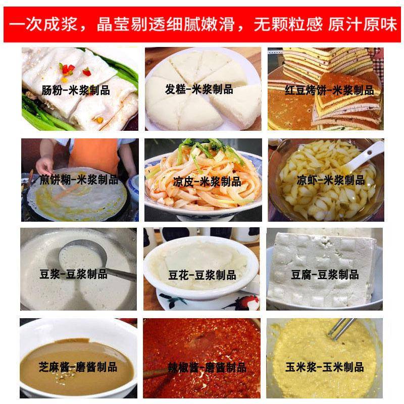 豆浆机商用WRQ早餐店用全打自动豆脑机家用磨浆机肠腐粉米浆机粉