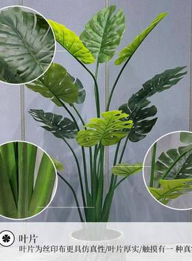 型仿真龟背竹绿植假树装40657大盆栽地室内客厅商场落景观造饰景