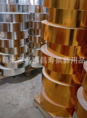 1吨覆膜销17254盘纸卷轴元宝纸半机成品机叠折叠元宝器用品家直轴