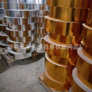 1吨覆膜销17254盘纸卷轴元宝纸半机成品机叠折叠元宝器用品家直轴