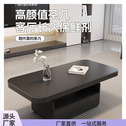 轻奢风长方形岩板茶几小户型客厅家用意式极简设计师感茶几桌