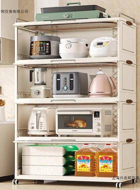 折厨房置17069叠物架多层收可纳落地多柜功能储物柜子碗微波炉烤