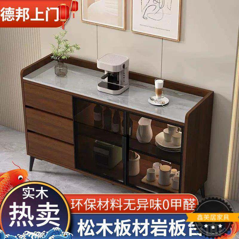 边柜墙家用岩板现代简约靠实木茶水柜客厅多层房VIM边餐柜厨储物