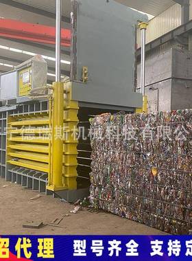 态垃圾打机卧式料瓶包塑塑料膜编织袋打包机卧式废纸90314打包固