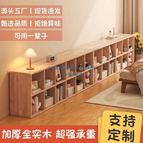 实木儿童书架置物架落地多层幼儿园收纳储物柜客厅家用组合柜书柜
