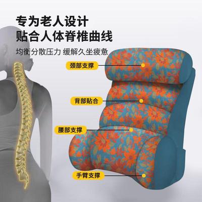床头头护靠背大靠垫腰老人卧床护背理半躺靠背枕202老人靠垫5新款
