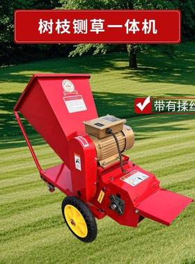 便携粉式汽23376铡动草机树枝粉碎机柴油油机带秸秆碎机