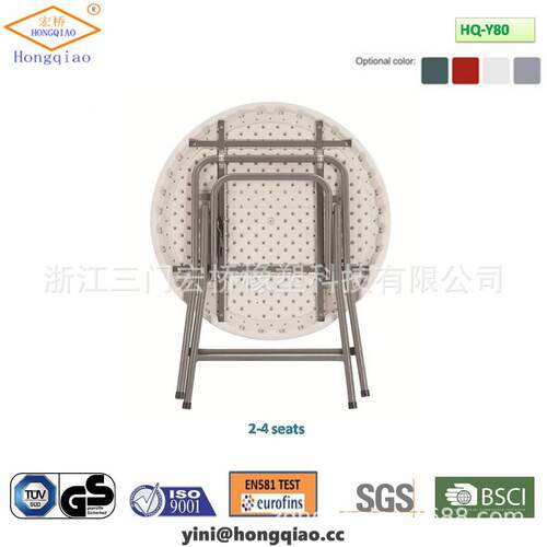 厂工直、HQ-Y80供圆桌，仿折叠圆桌户外室内圆桌、藤圆桌、木纹圆