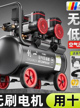 气泵空压机小大型功率空气压缩机无音油60925静220V木喷漆工冲气