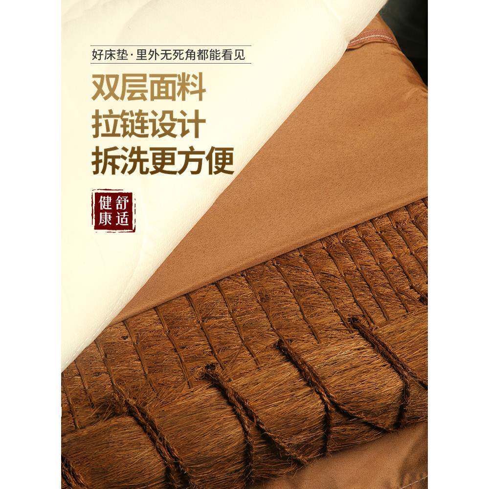 可批山棕床垫硬棕垫全F9665JT7护脊手工椰棕榻榈儿童榻米无胶折叠
