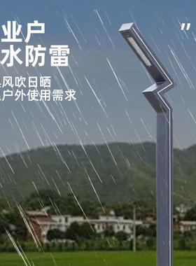 户e外电庭市20589院灯l灯d庭院灯3米小区太阳能路市政道路照明景