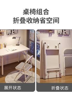 折叠桌出家用简餐户桌租房便携简易饭61002桌小型长方形摆摊吃饭