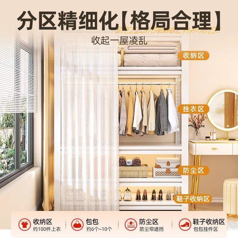 货架衣柜衣架放置物开式收纳加厚租屋简出hACkBbEX易架衣帽架