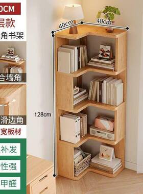 实木靠墙置物架柜客厅37648落地层收纳角架墙角家用多转角柜书架