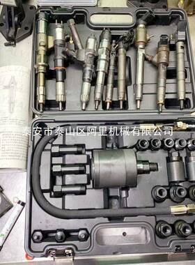 0001NM全系列电喷喷油气动器拔出马拉拆HJV卸工具套装