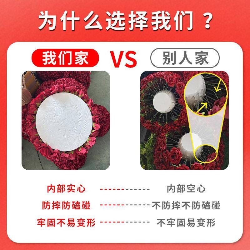 婚庆粉花球花仿真花半圆韩式婚礼花艺装饰瑰玫大红色色球香槟绣球