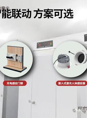 慧坑厕系统led人无人显有示屏位发光灯公厕卫生所81099间感应器麦