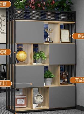 公室隔办断柜铁风艺书架38814物架屏装饰双面组合公司花槽储物置