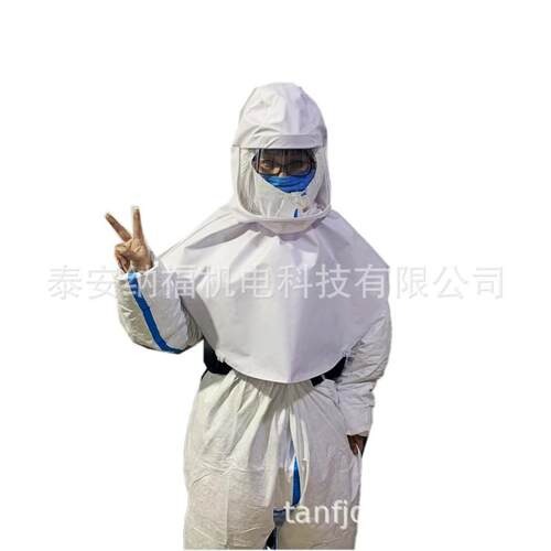 正P压式电动送风呼净吸器PAPR-101电动风空气化呼吸器PAR送送风头
