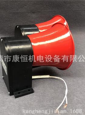 报警WMS电喇叭电子蜂鸣器JX1102行车V喇J叭X-02扬声器220V/110/24