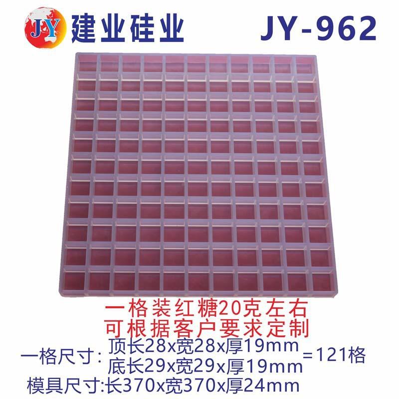 小方格格红糖模具传统手磨工梨膏糖具样品方形轧牛糖冰块冰GBG专