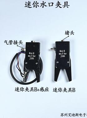 机械手配件夹工业气动夹具你水口具J100迷J1068VCA0带感应检测