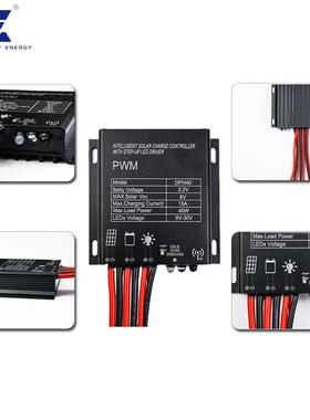 DAZZ升PH40防水+波感应微头PWM太阳能压线控制器20A充电/40W大功