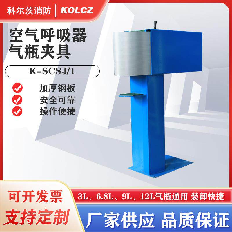 空气呼吸器气夹具室呼一站空气吸器检67328测设备两水压瓶试验机