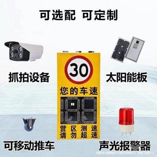 雷测达速仪太测能抓拍区间速阳园区抓拍厂区园区测速抓88748拍测