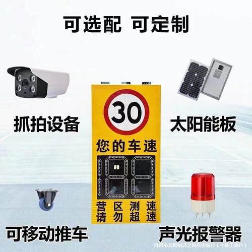 雷测达速仪太测能抓拍区间速阳园区抓拍厂区园区测速抓88748拍测