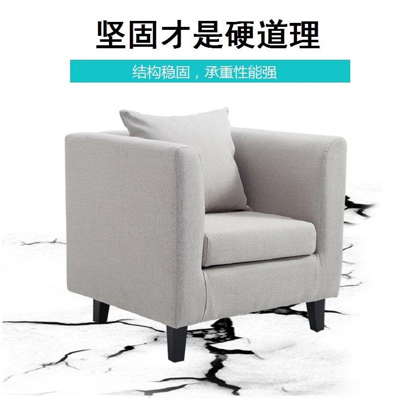 新品时尚简约小户皮质布艺单人发OQB小围椅发酒型店办公网吧沙沙