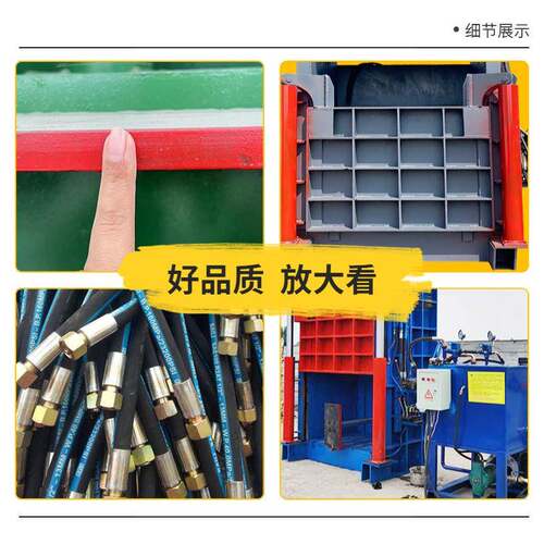 立全钢板打包机OWL铝合金铁废金属物料压缩机全属钢板金压块式机