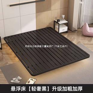 悬浮床架钢架现26723代简床约主大家用卧小户床型无床头极简网红