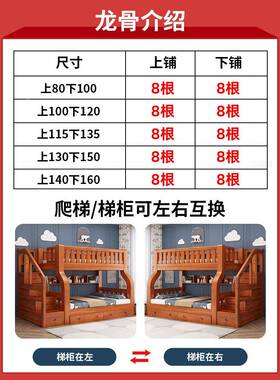 功能床床上上下床下铺床双人层床上下双儿童KG-68262双人床木子多