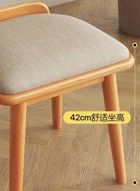 木梳妆凳实用结实耐用化琴妆凳客厅凳女65196生卧室舒适家久坐餐