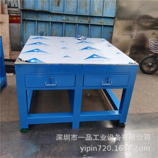 模具摸维修台车间包台重型操作20205钳桌钢板飞工作台打工工作台