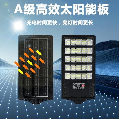 2体太025亚马逊MSP新款私模阳能一体应化路灯户外庭院灯人感小路