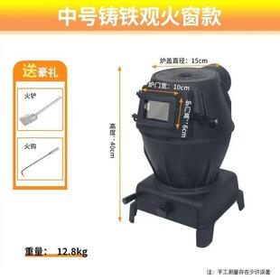 铸铁取暖炉柴煤两用炉通炉炕火采炉CR-12壁炉柴火煤炭观火炉室内