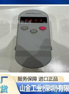 进口HEION新东科学气动搅拌器E77059DPW200