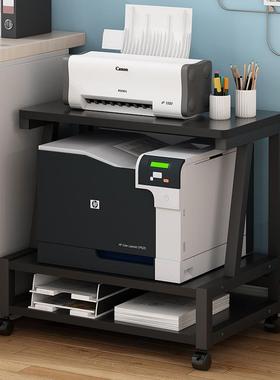 3落地可移动下带轱辘打印机置Y物架桌多层家70567用架多功能收纳