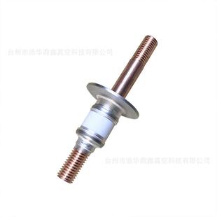 浩鼎鑫超真空F/I馈S华O/KF法兰电极穿通入引线陶瓷钎焊XHB封接C组