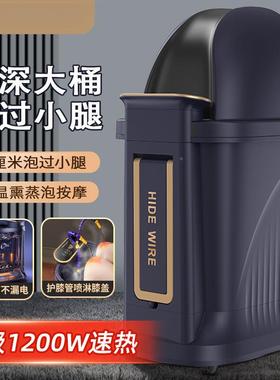 高深泡脚桶自动全加热浴盆足家用按泡摩72036脚专用桶加高过小腿